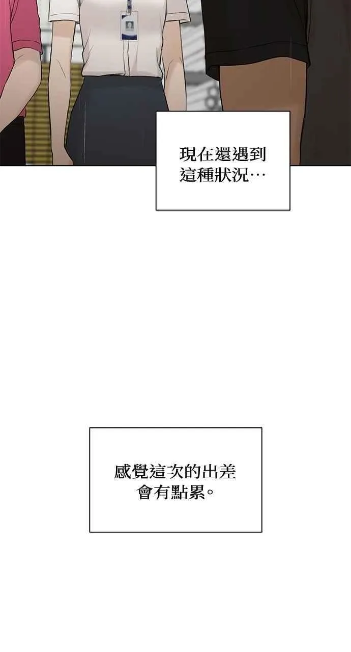 第32话83
