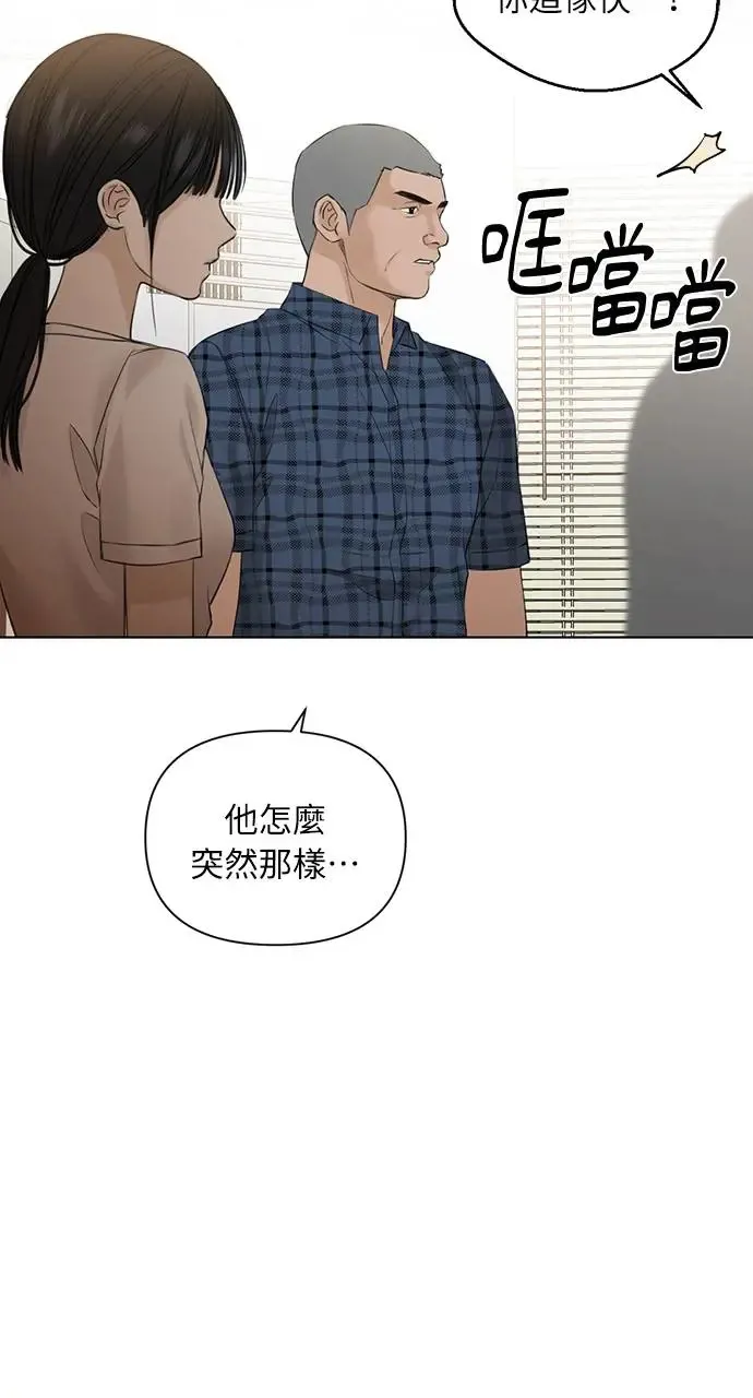 第26话35