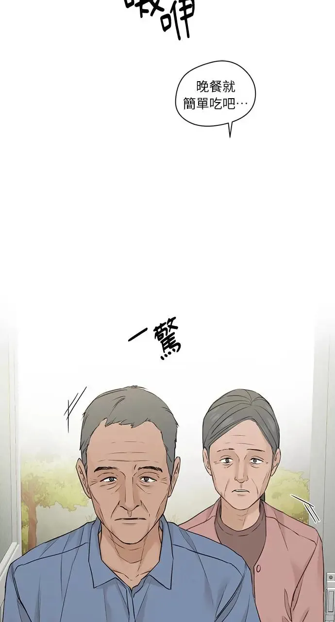第27话77
