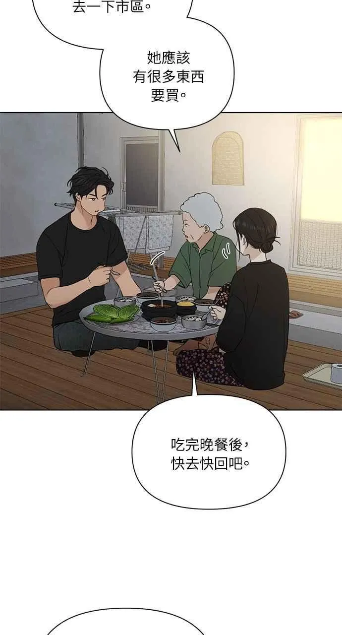 第35话11