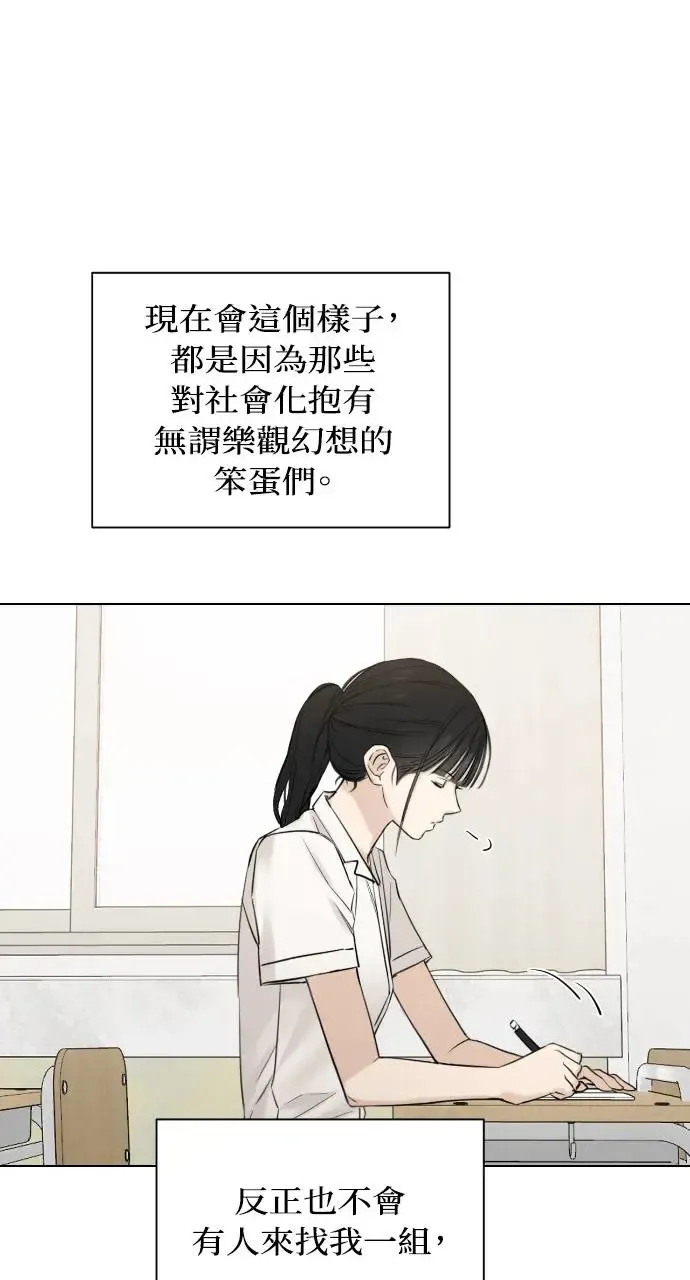 第16话66
