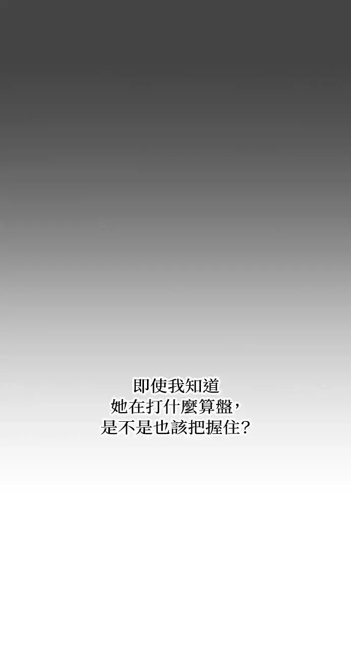 第14话80