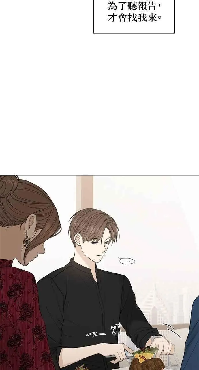 第31话85