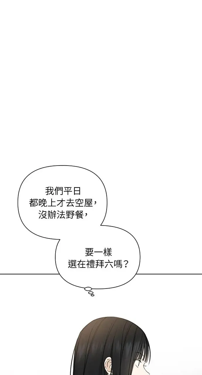 第23话16