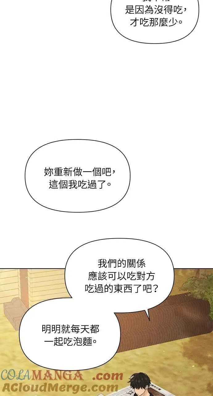 第39话60