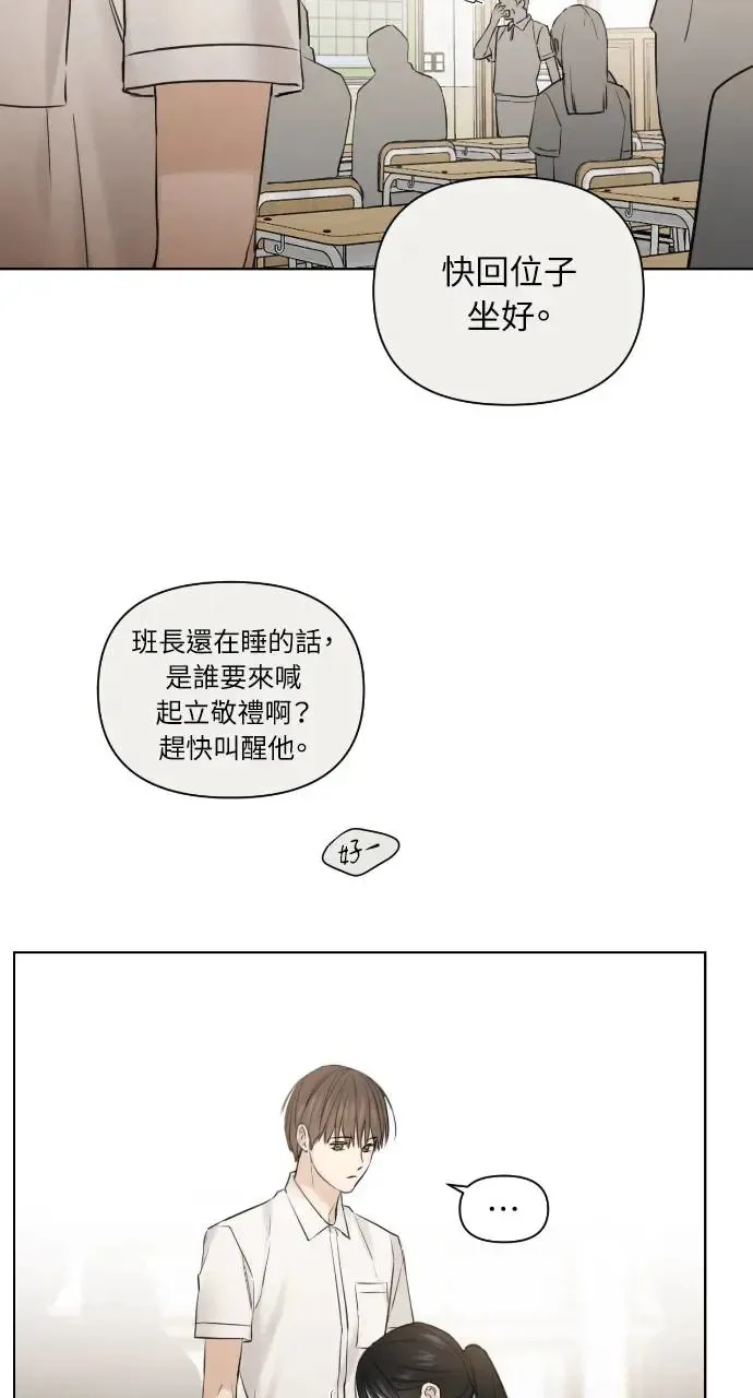 第16话58