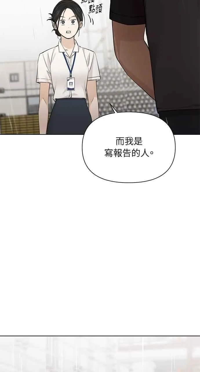 第33话25