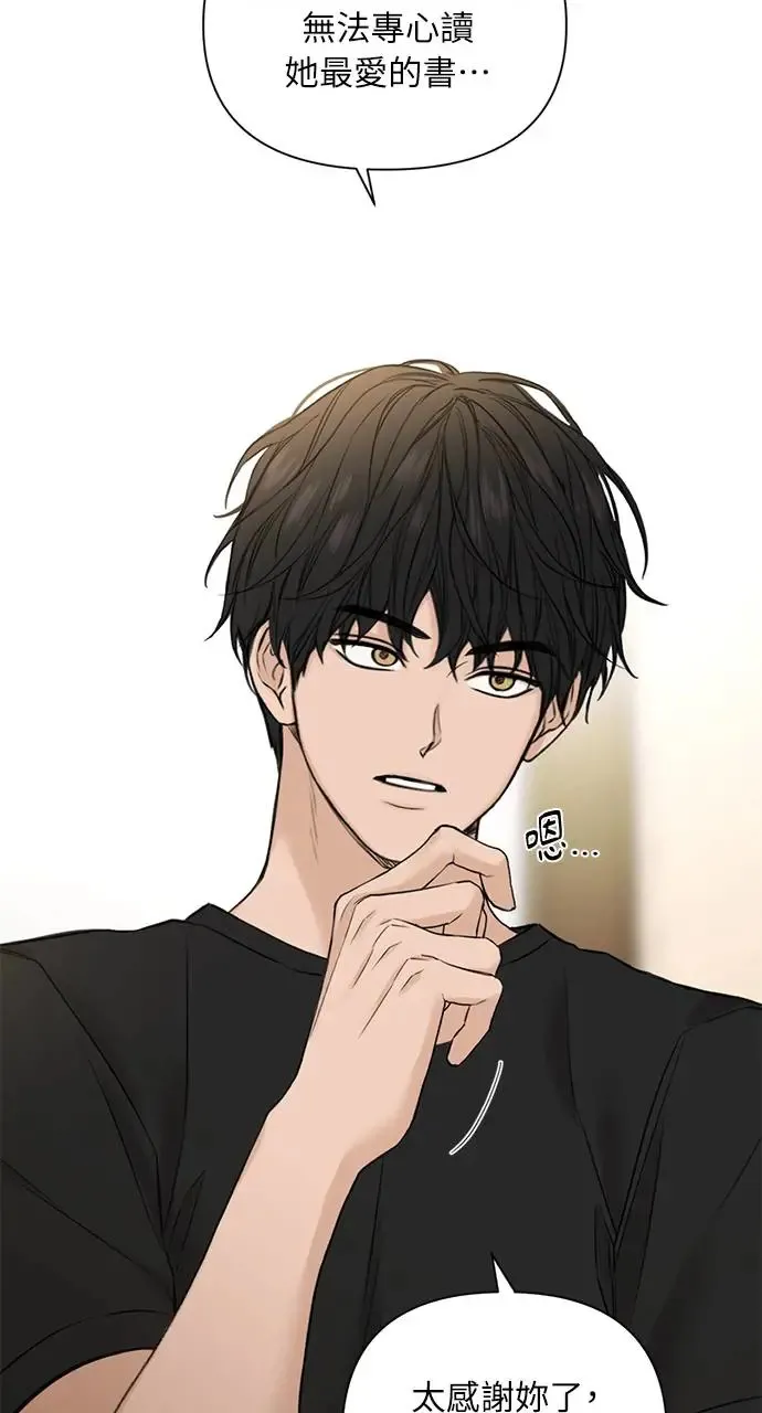第28话65