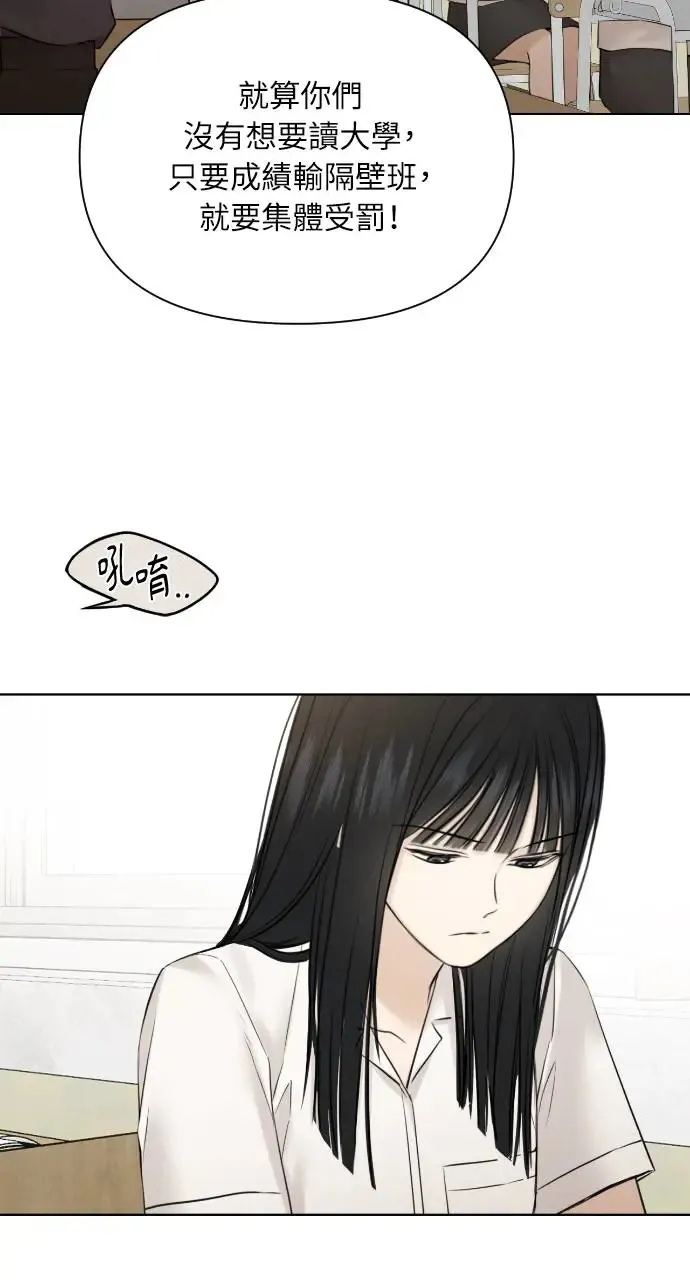 第24话3