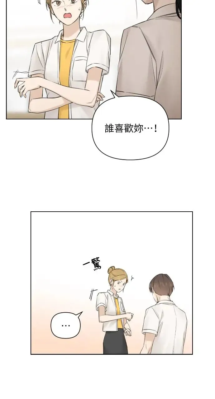 第17话10