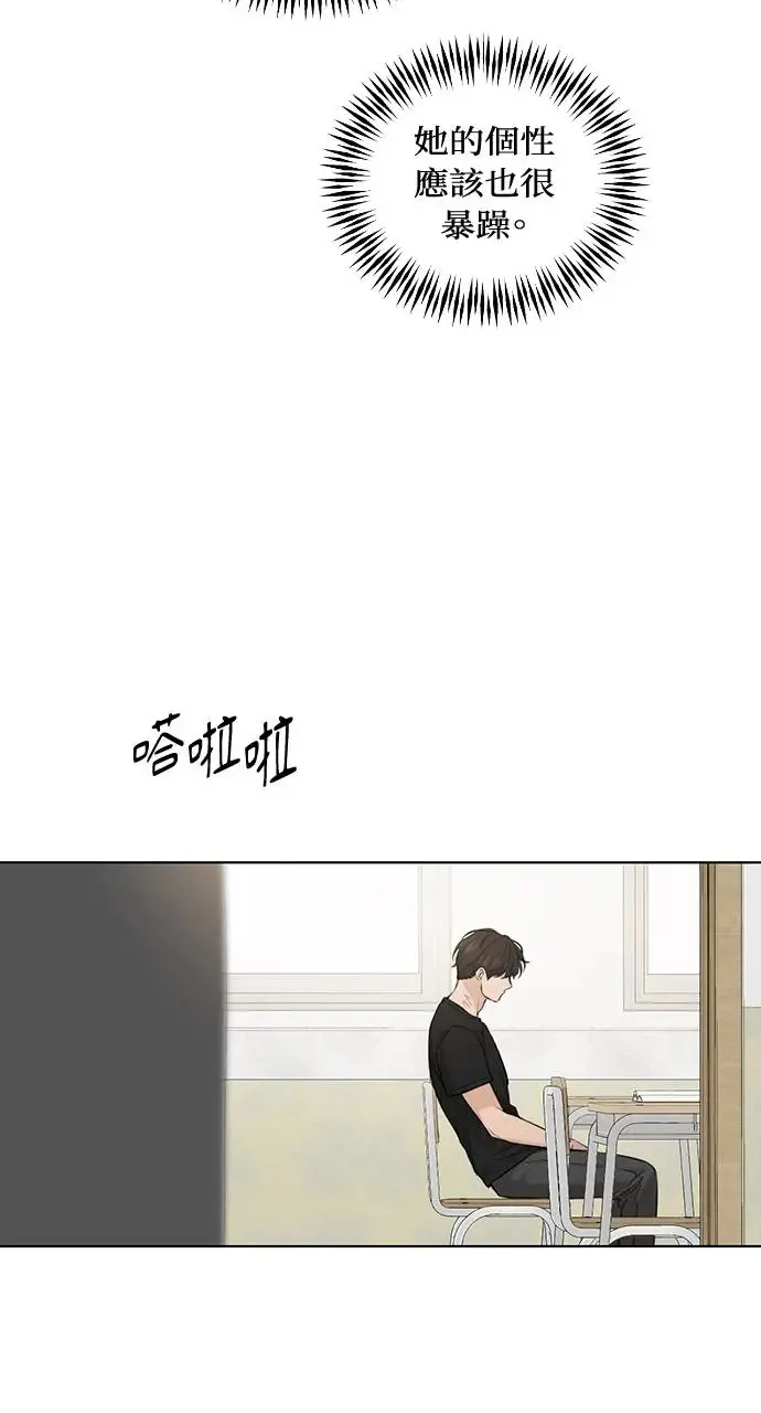第12话26