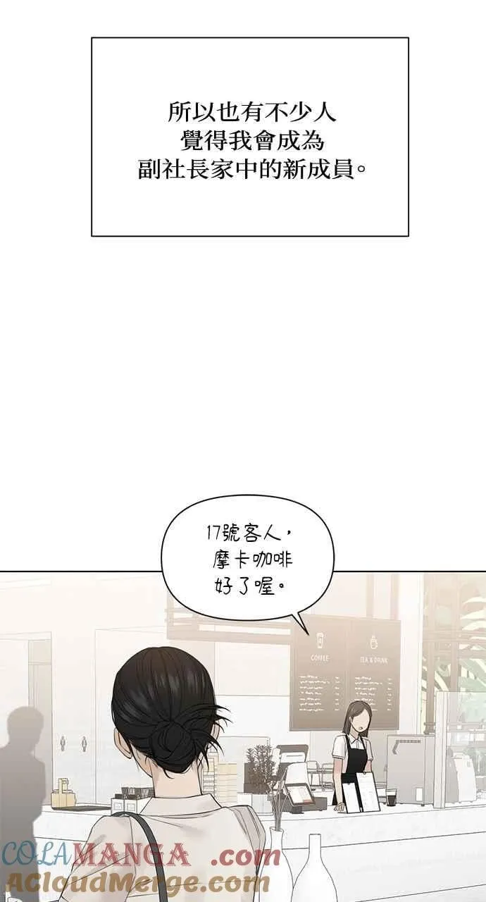 第32话51