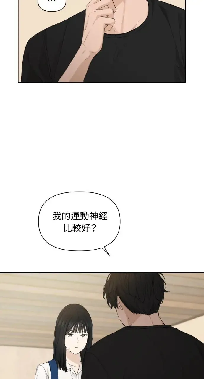 第10话3