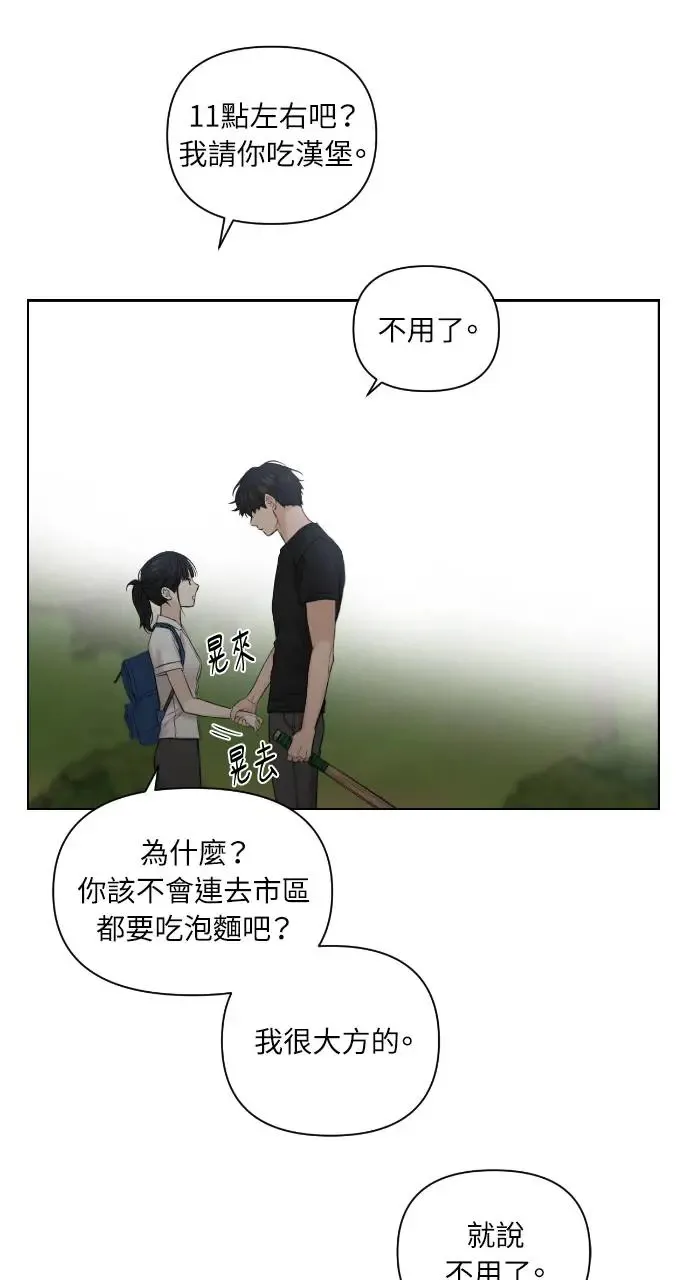 第19话56