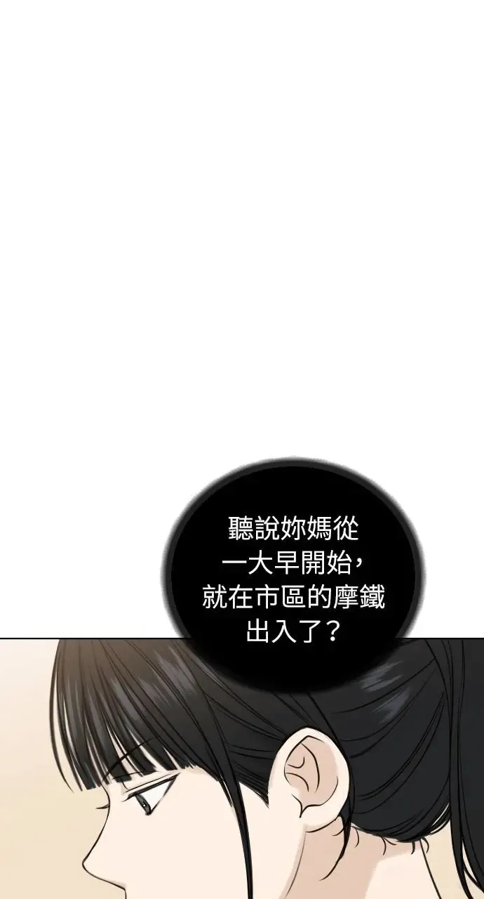 第18话41