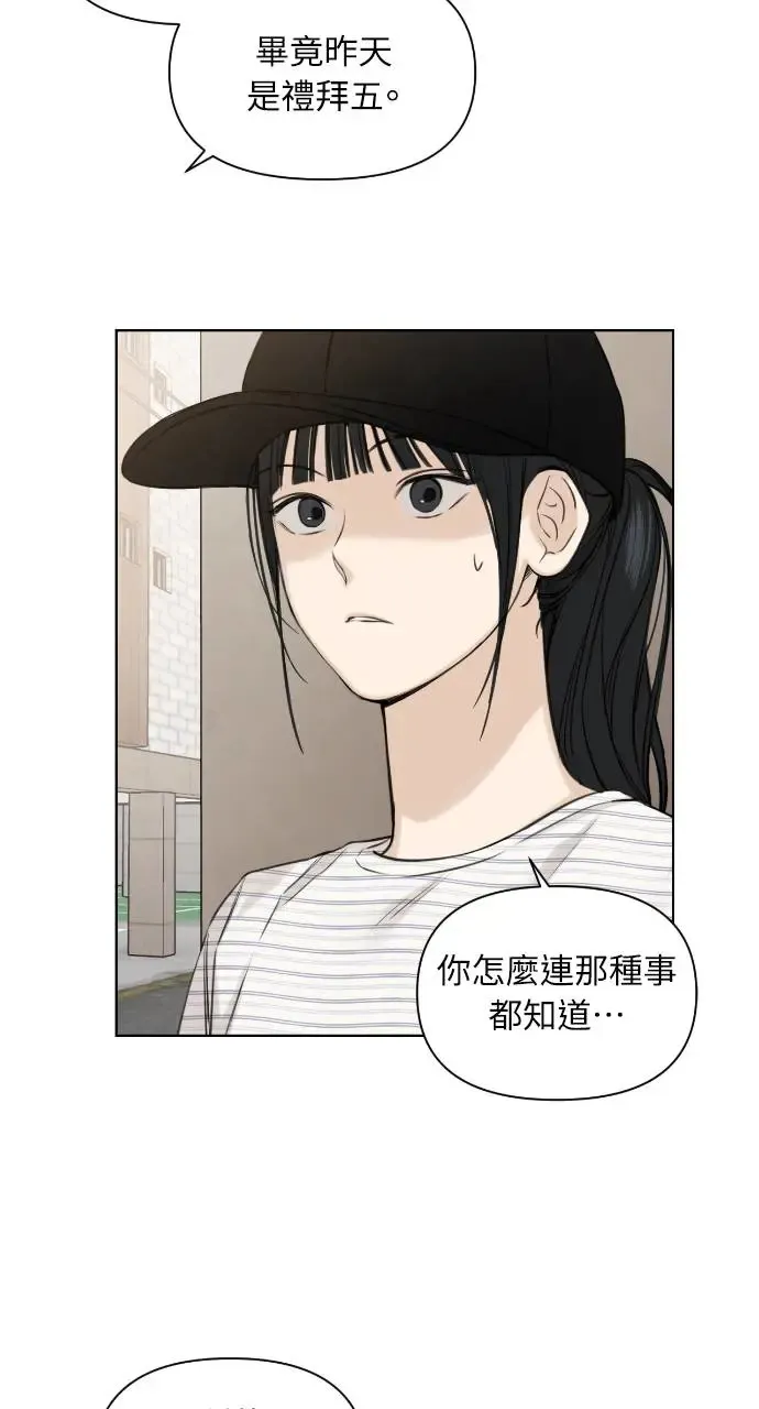 第20话10
