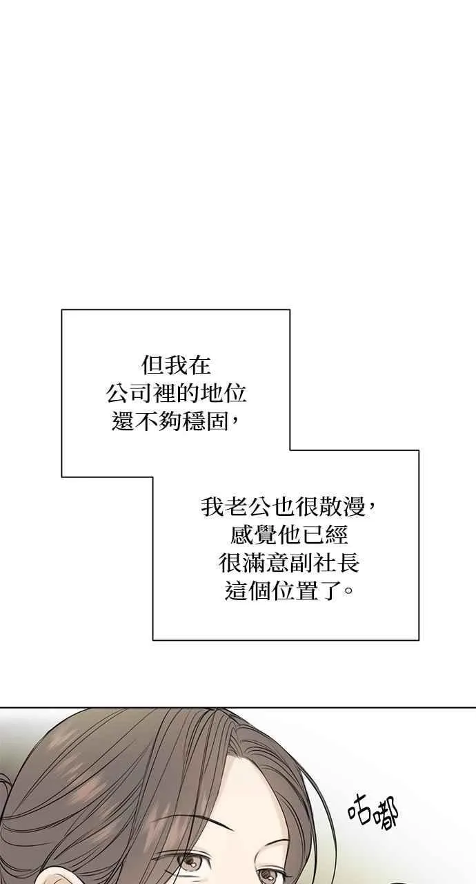第39话7