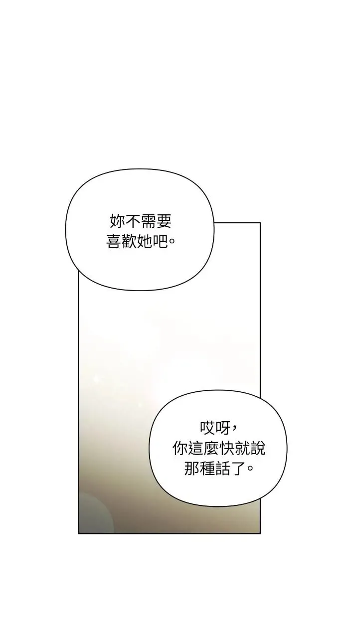 第21话74