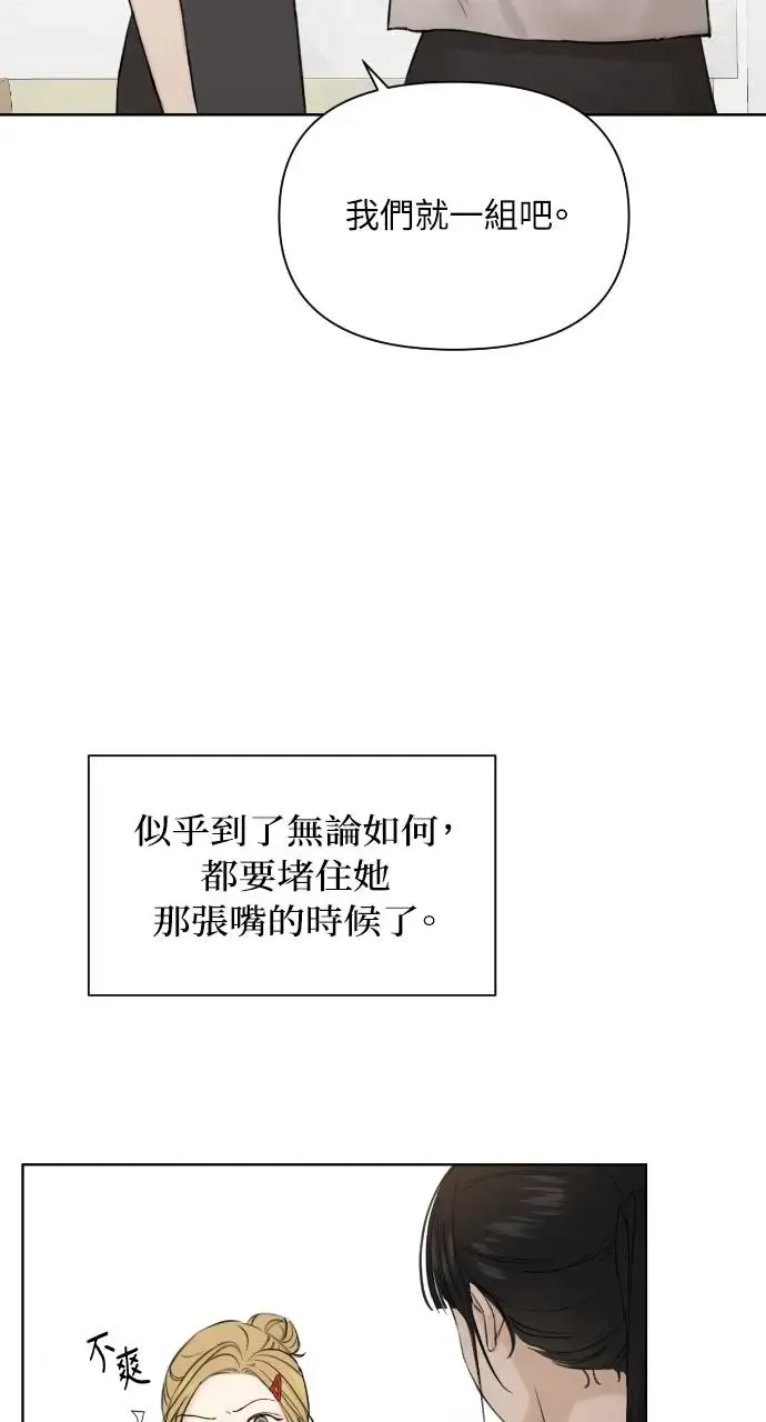 第17话9
