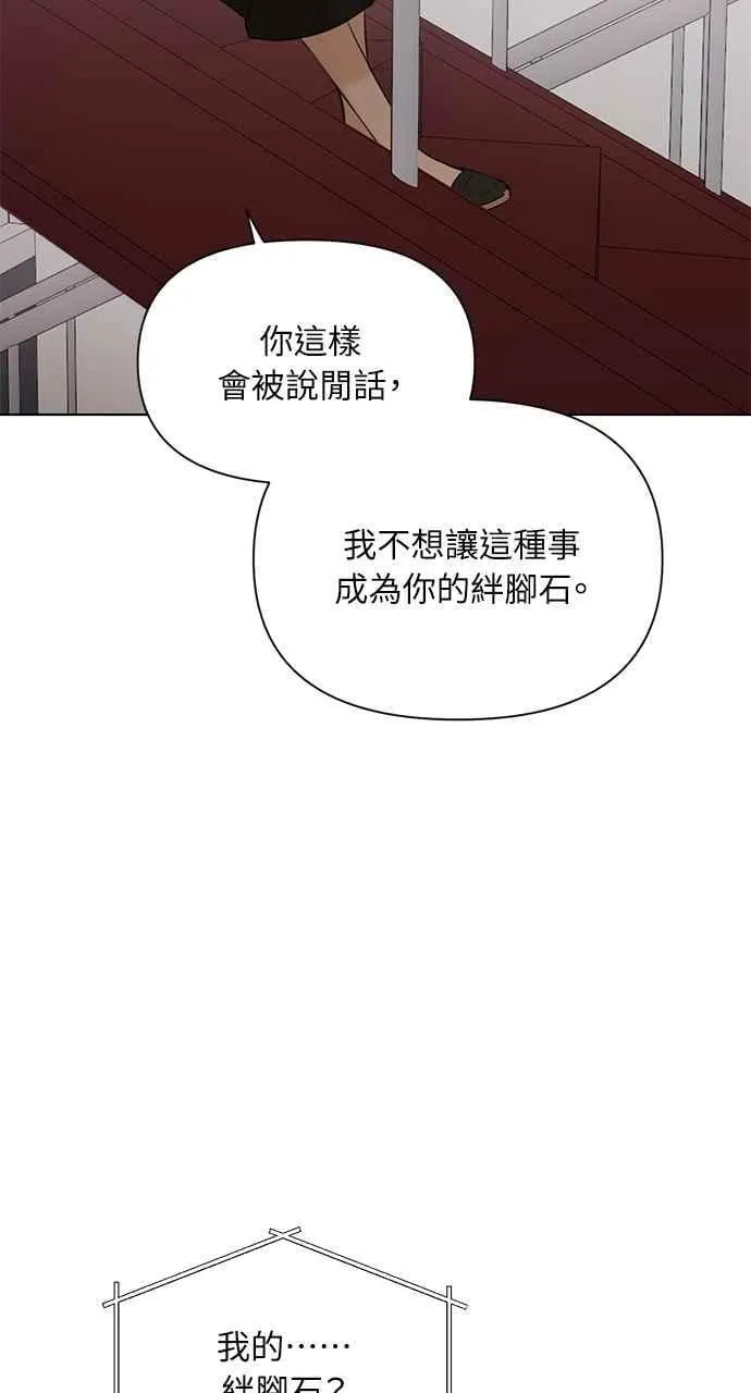 第38话52