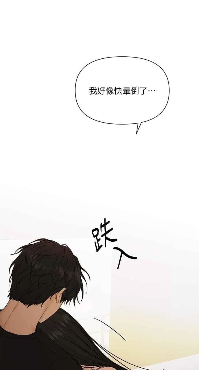 第38话77