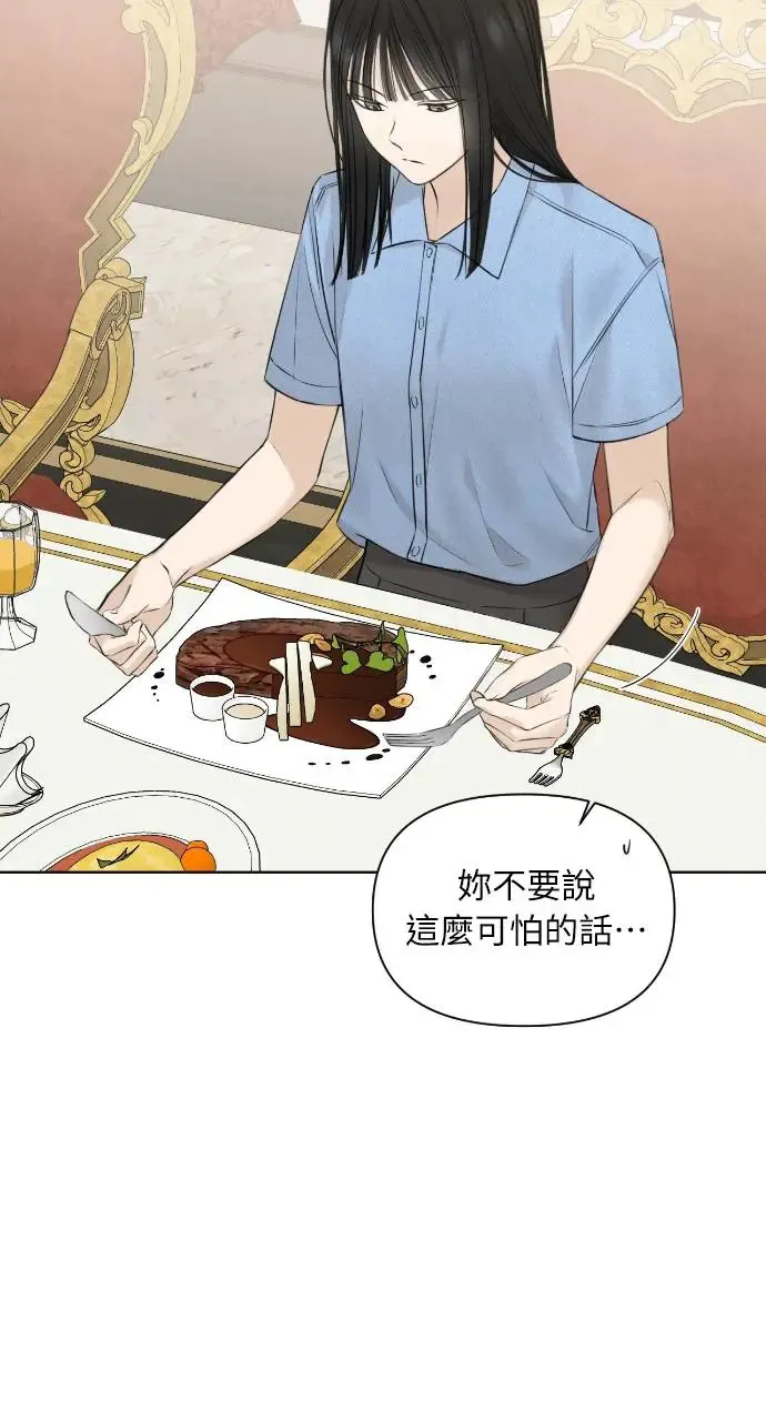 第13话77