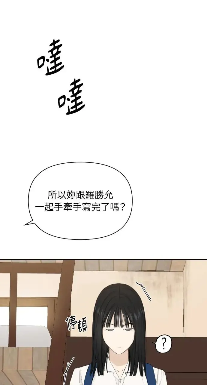 第10话20