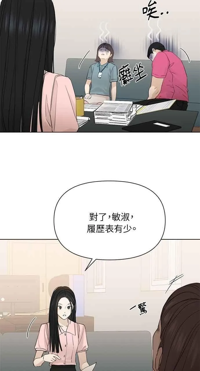 第37话43