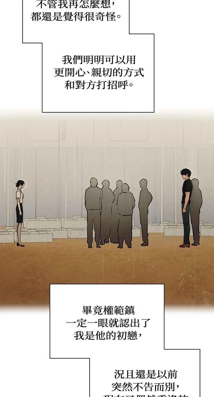 第36话55