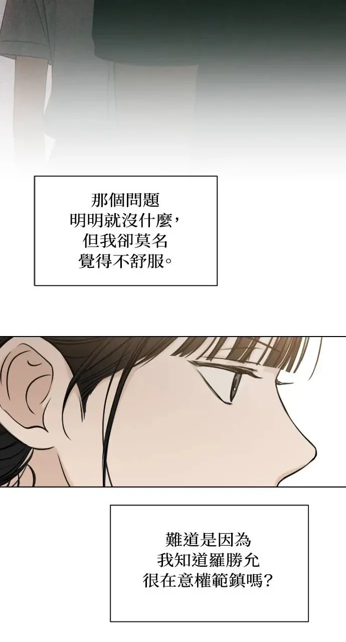 第16话82