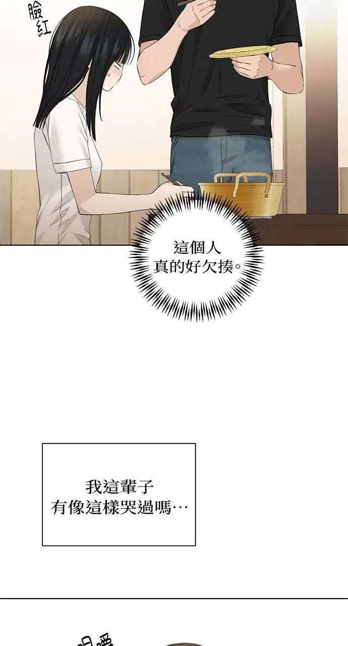 第28话45