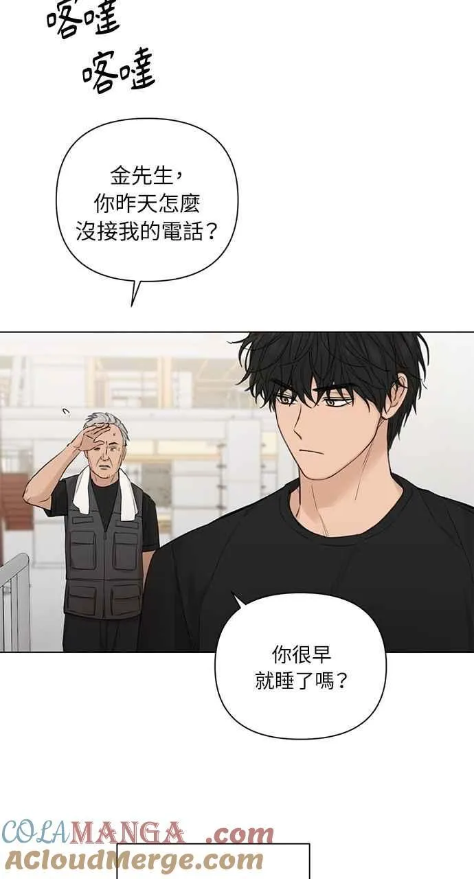 第37话24
