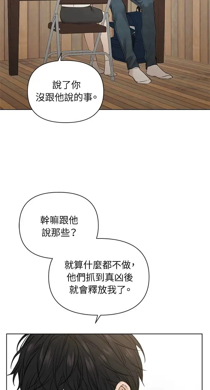 第28话55