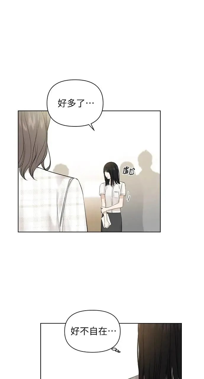 第11话66