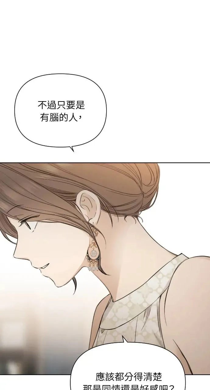 第14话56