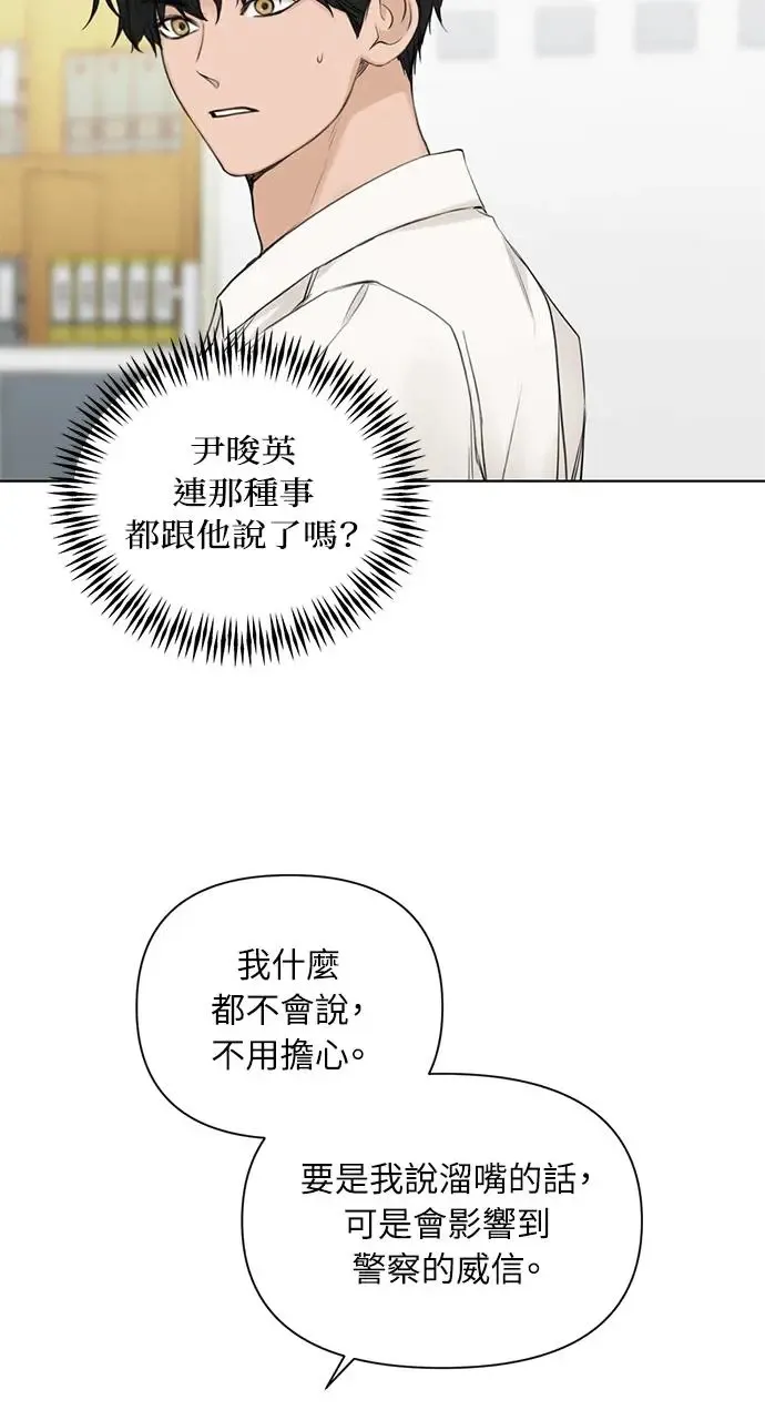 第27话51