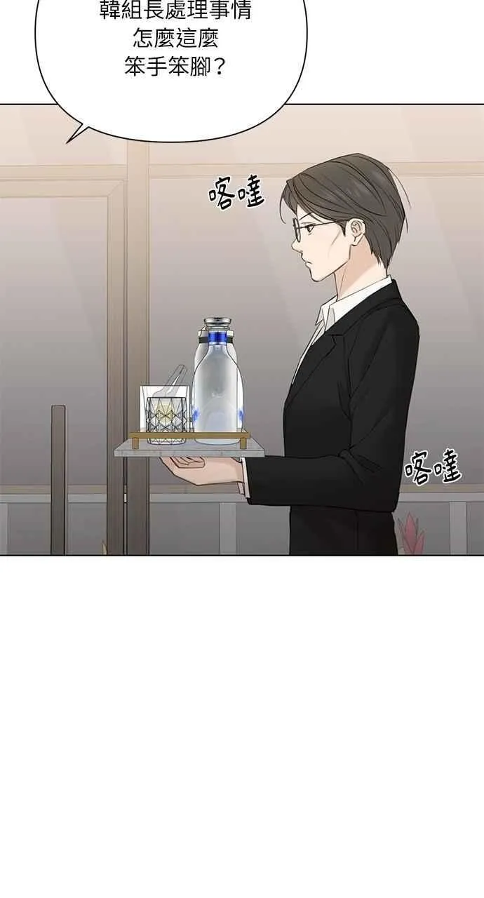 第39话5