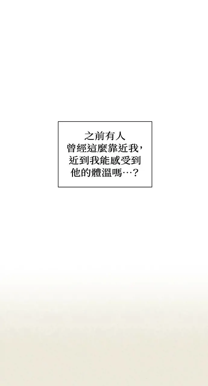 第20话48