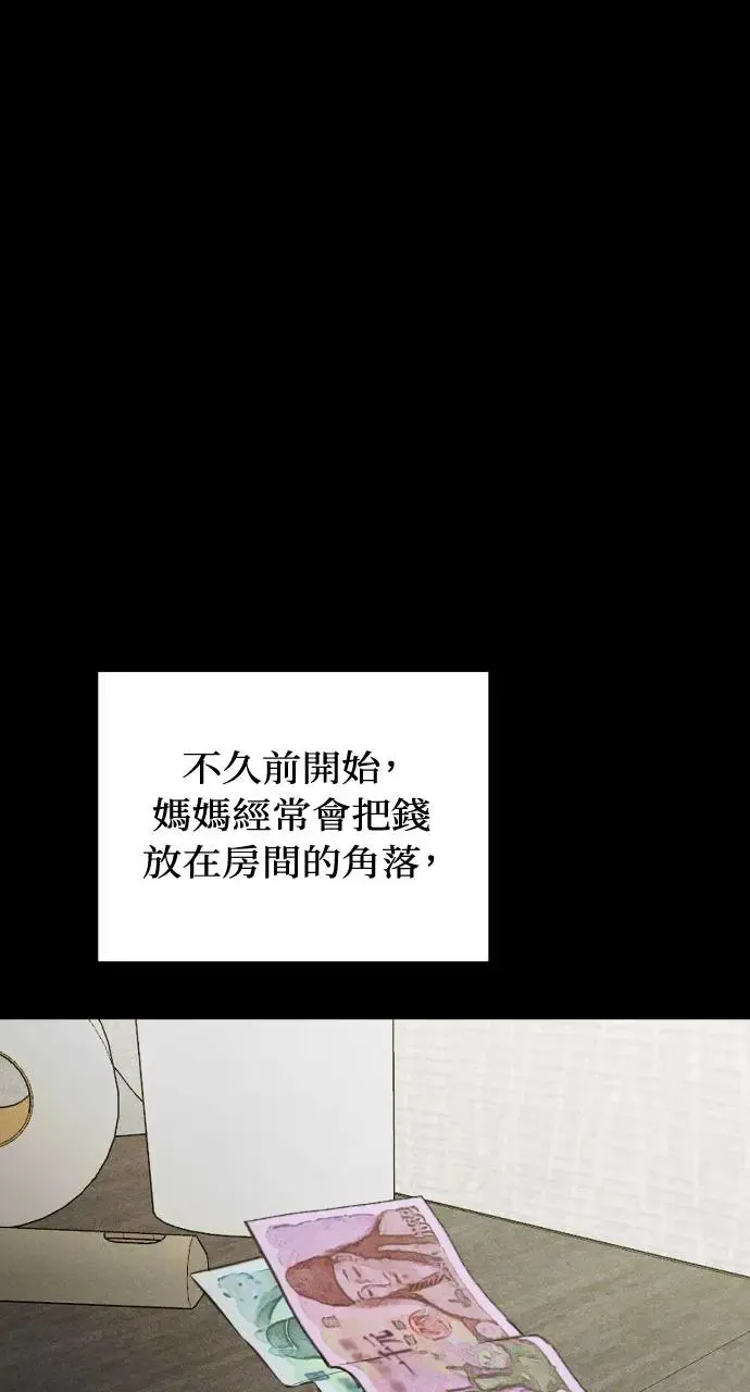 第8话20