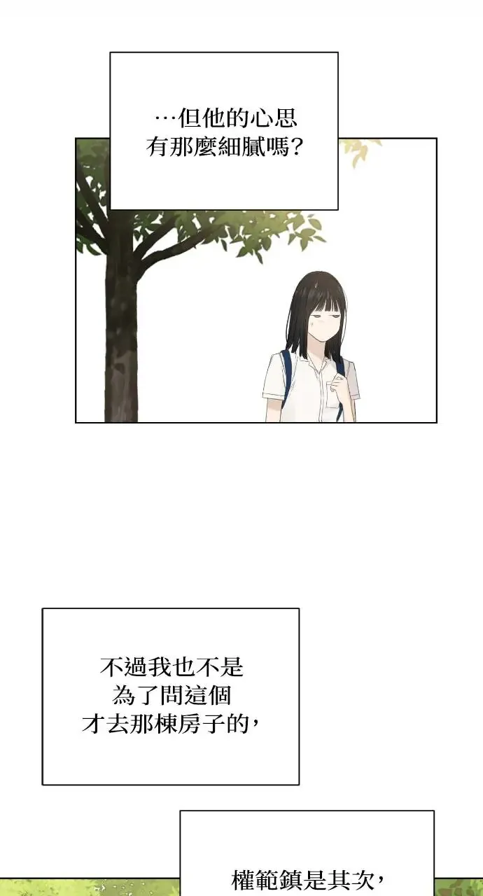 第9话45