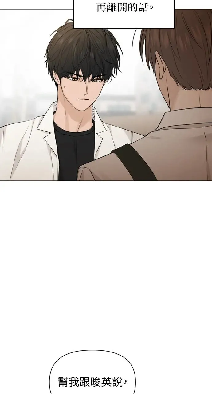第30话69