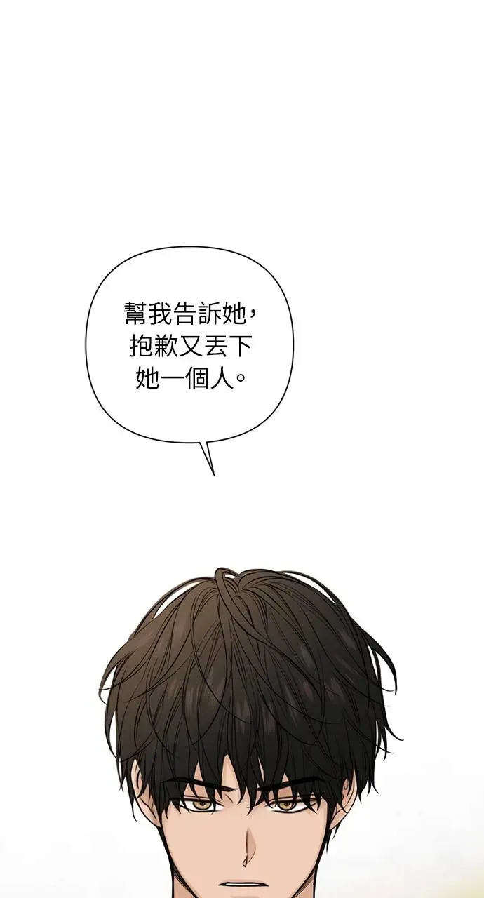 第30话73
