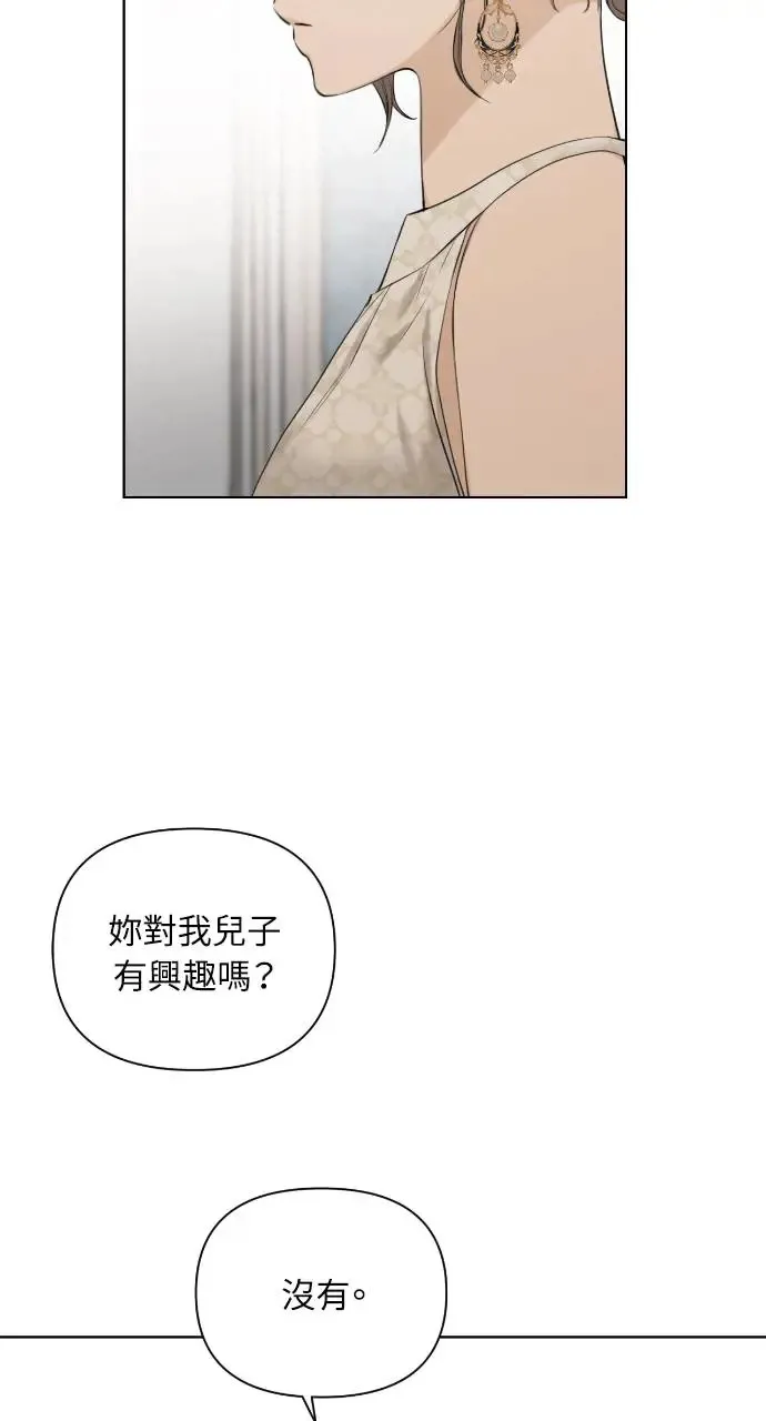 第14话52