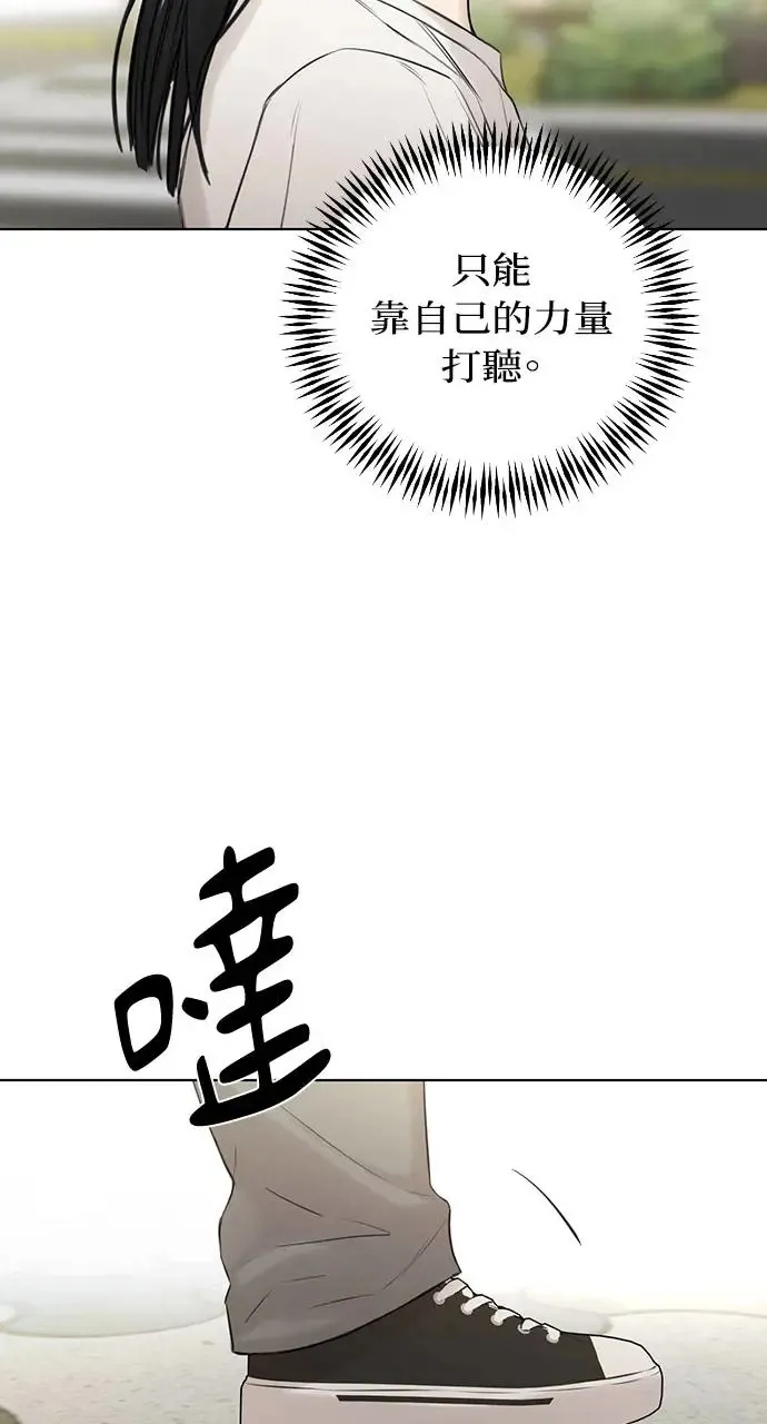 第25话81