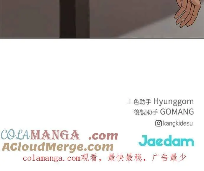第32话87