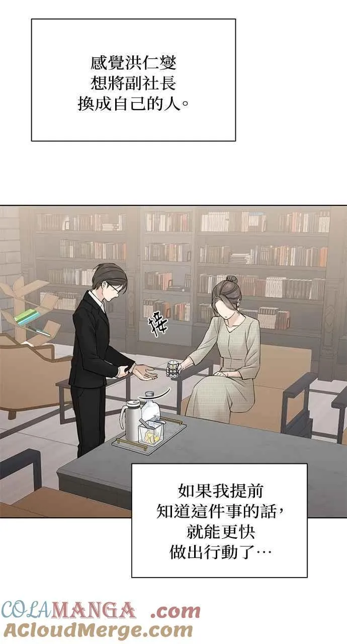 第39话6