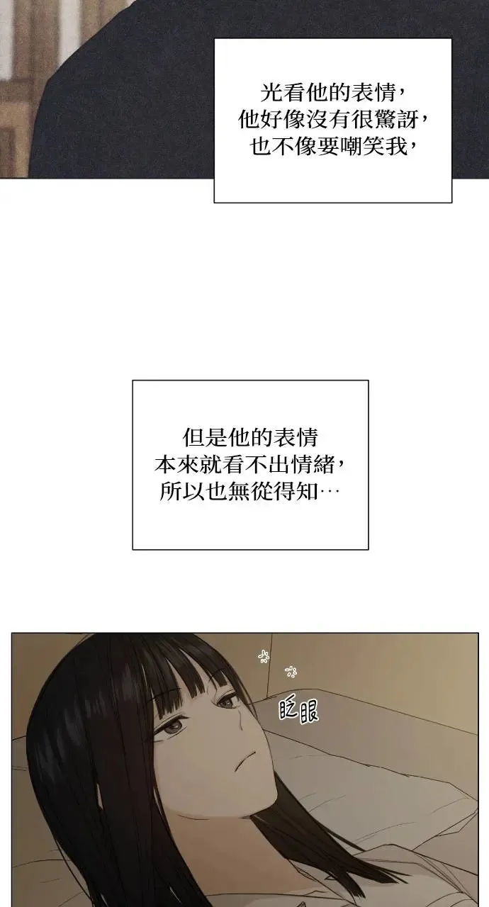 第5话41