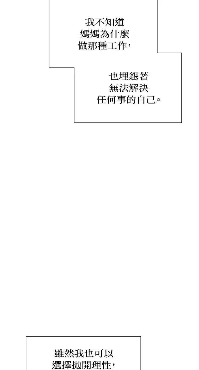 第21话36