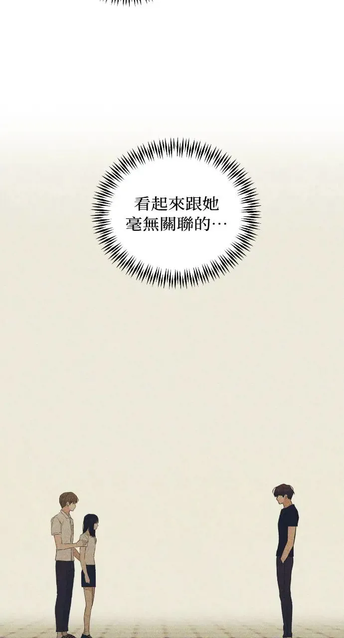 第21话82