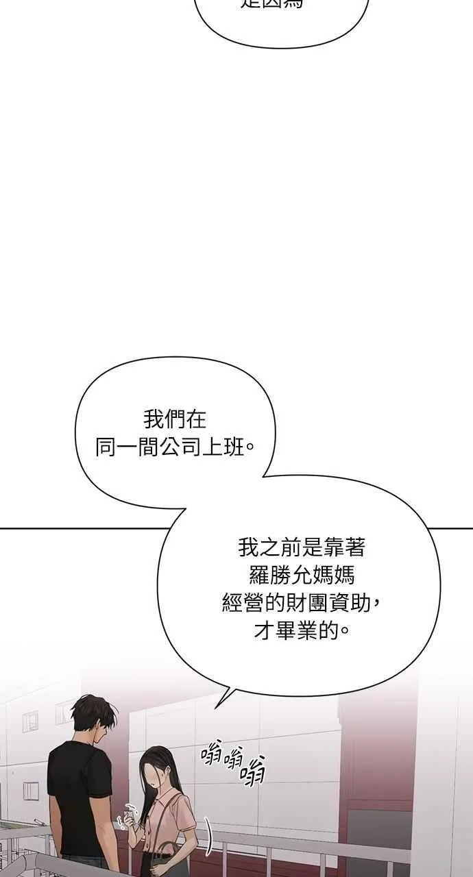 第38话40